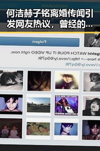何洁赫子铭离婚传闻引发网友热议,曾经的幸福如今成空谈